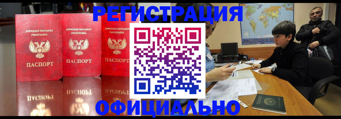 регистрация для дет. сада в Истре